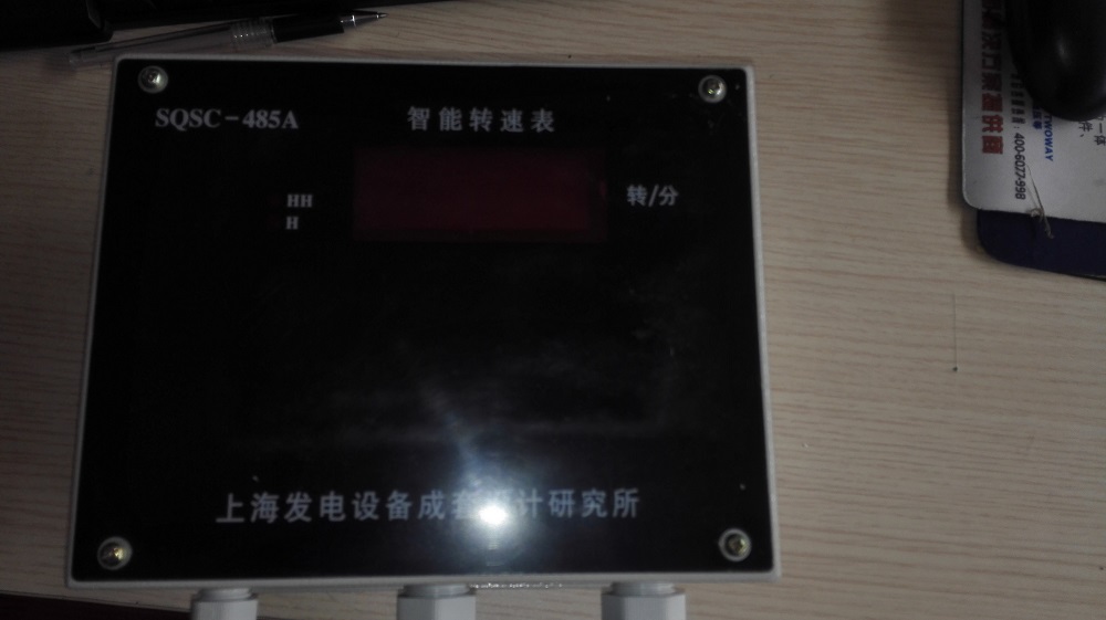 供应智能转速表SQSC-485A 上海发电设备