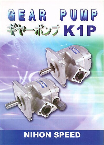 日本NIHON SPEED齿轮泵K1P