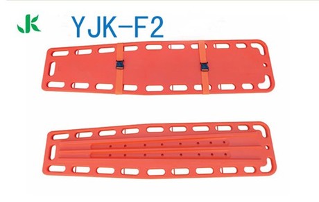 捷康YJK-F2脊髓板担架