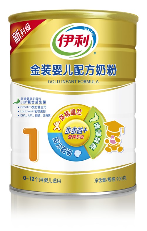 临汾特价奶粉，质量有保证，专业的婴幼儿奶粉