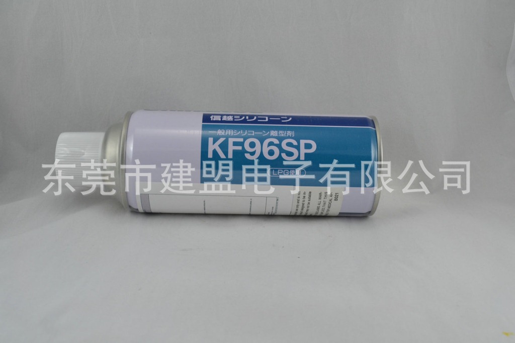 供应高效环保脱模剂信越KF96SP