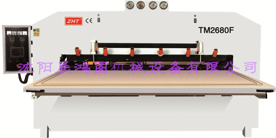 供应北京展鸿机械双面木皮覆膜机，TM2680F型双面木皮芯板正负压机，橱柜门板**膜压机