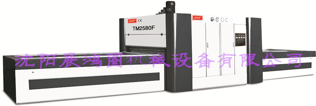 供应重庆展鸿机械橱柜门板覆膜机，TM2580F型正负压膜压机，高端橱柜覆膜设备