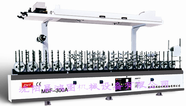 供应江西展鸿机械包覆机，MBF-300A型**包覆机，如果需要购买此产品请电话咨询