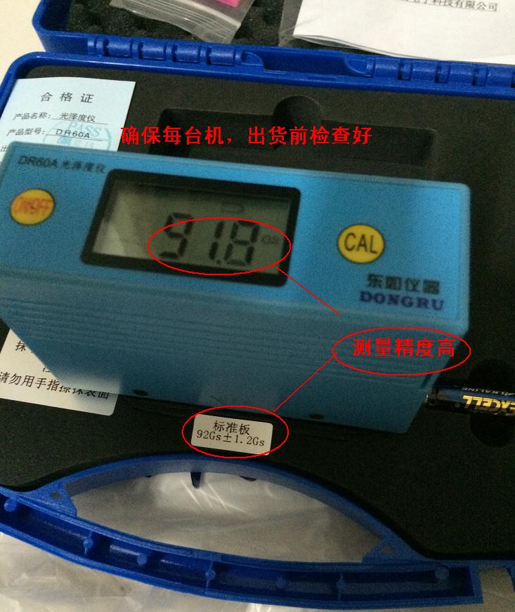 供应深圳汽车油漆测光仪，反光仪器