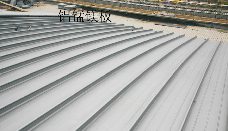 金属屋顶铝镁锰板65-430