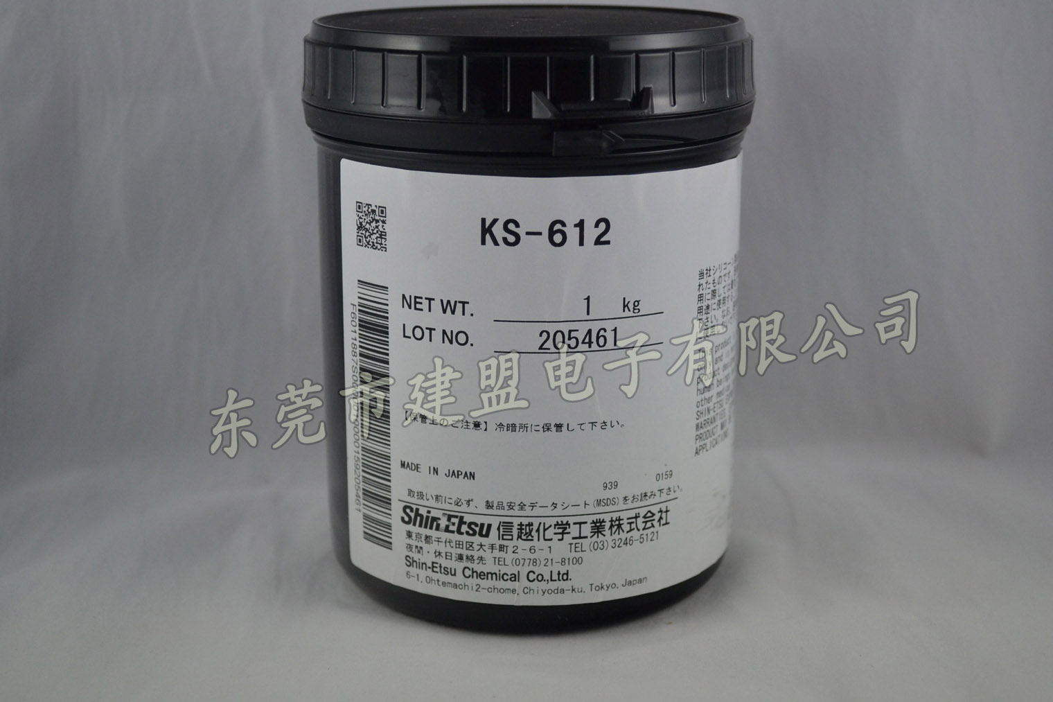 供应信越KS-612耐高温达300度导热硅脂 密封导热胶水
