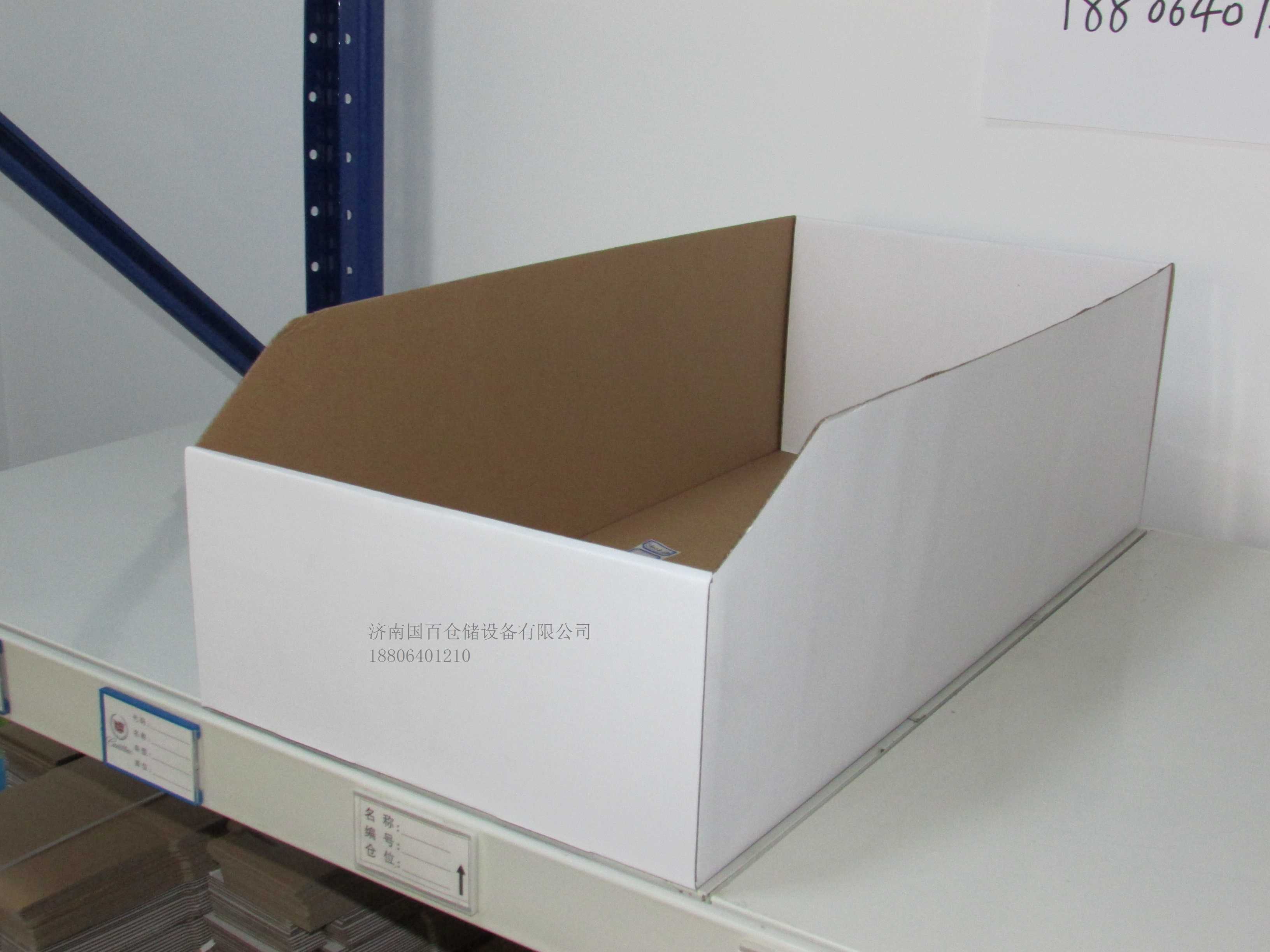 货架零件纸料盒有现货，纸零件盒厂家直销