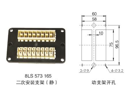 GCS二次插件,二次插座安装板TG-80801