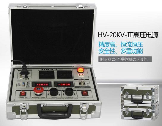 20KV绝缘电阻测试仪,高压电阻筛选测试仪, 高精度可调高压稳压测试电源