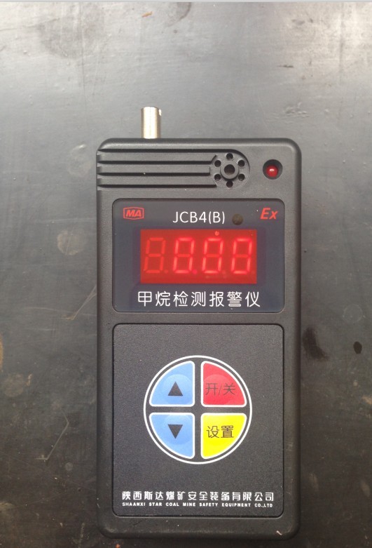 甲烷氧气测定器|CJYB4/25甲烷氧气测定器|CJYB4/25型甲烷氧气两参数报警仪