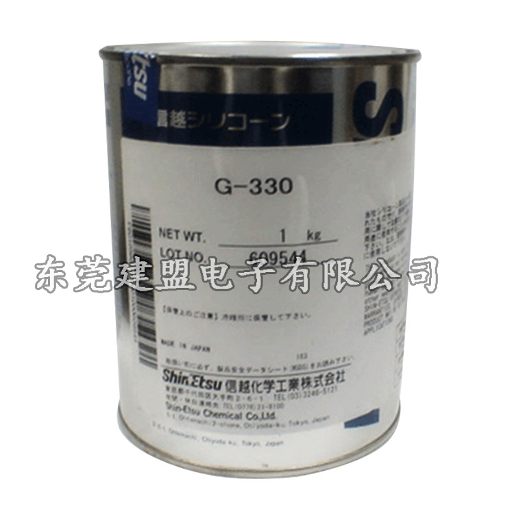 信越G-330阴尼油 白色 通用型 使用温度-30度至150度