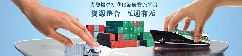 澳洲线：墨尔本-厦门/中国香港海运优势航线 进口货物订舱报价