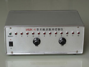 供应优质WMK-4无触点集成脉冲控制仪