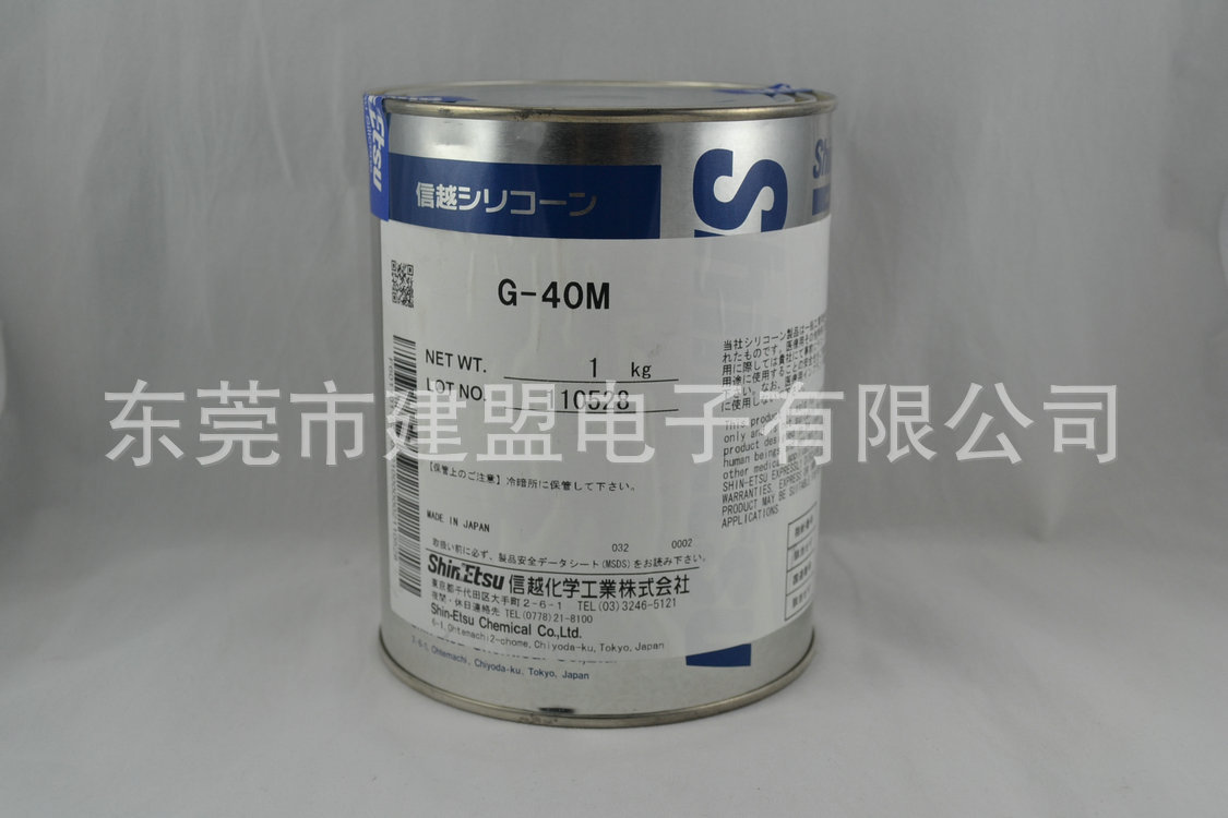 经销供应信越润滑脂G-40M 高温润滑脂