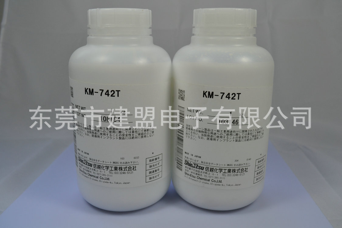 经销供应高质量KM-742T 聚氨酯脱模剂