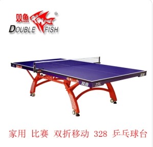 移动双折叠乒乓球桌双鱼翔云328乒乓球台