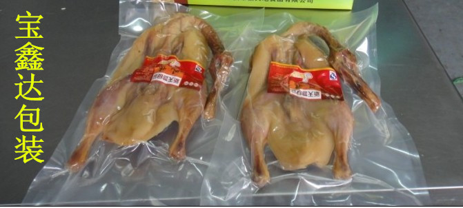 鸭肉抽真空包装袋 印刷真空包装袋厂家批发