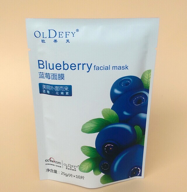 蓝莓面膜包装袋 蚕丝面膜包装袋厂家供应