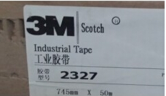 苏州贝力胶粘供应3M2327高温胶带 PET＋美纹纸胶带