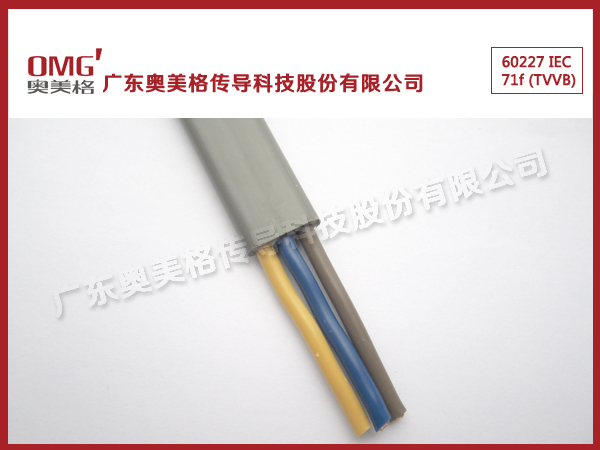 电缆60227IEC71f专业生产-上海电缆60227IEC71f市场价