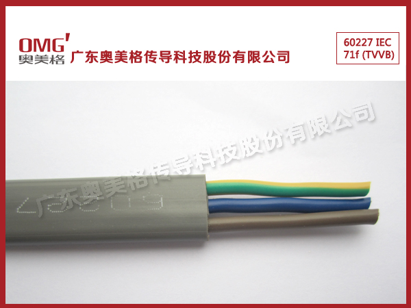 IEC71f电缆生产厂家-IEC71f电缆报价