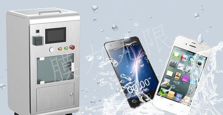 手机防水镀膜* 可以选择东莞膜力无限实力厂家供应商