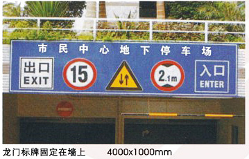 中山反光标志牌图案，江门道路标志牌订做，中山交通指示牌尺寸