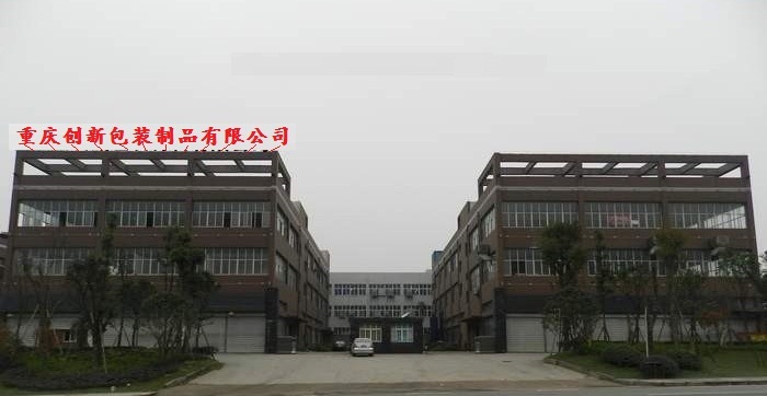 重庆专业生产EPE珍珠棉厂家