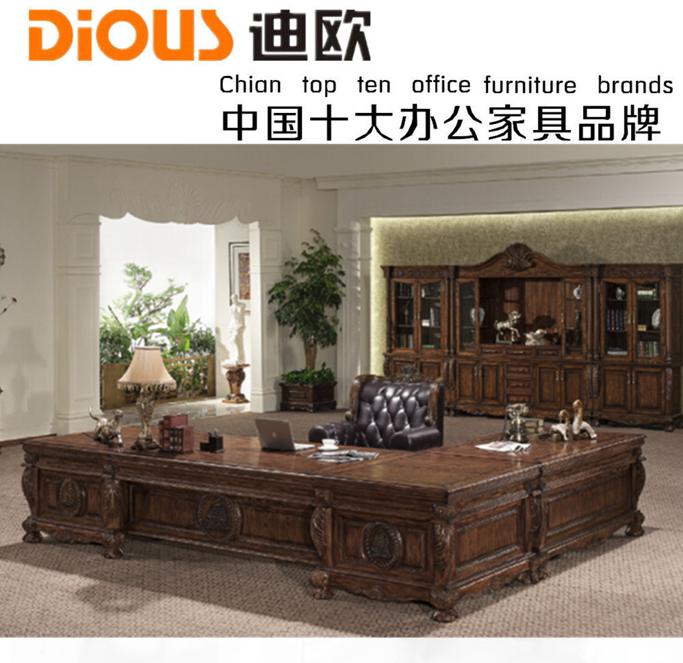 中山迪欧家具 中国办公家具**品牌 纯实木办公桌