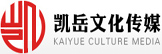 凯岳文化传媒（上海）有限公司