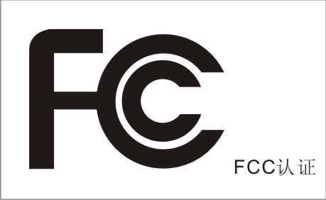 FCC申请流程