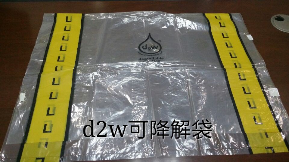 东莞新基泰专业生产D2W可降解袋，降解性能好，环保无污染