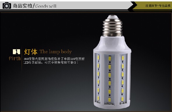 LED玉米灯价格——优质的LED玉米灯要怎么买