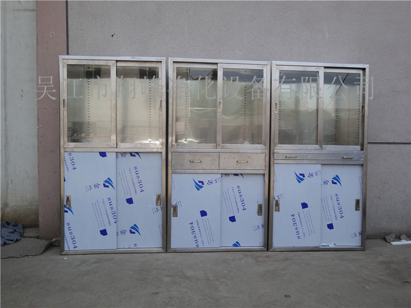 器械柜订做厂家_想买优惠的全钢药品柜，就来吴江翔峰净化