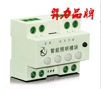 广州羿力厂家直销YL-MR0416智能照明控制模块 智能照明控制系统
