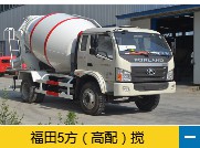 山西搅拌车 价格