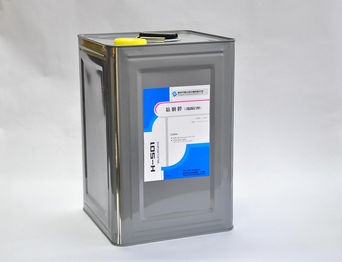 JH-501粘网胶 图片、强力、包装-进口原料胶水