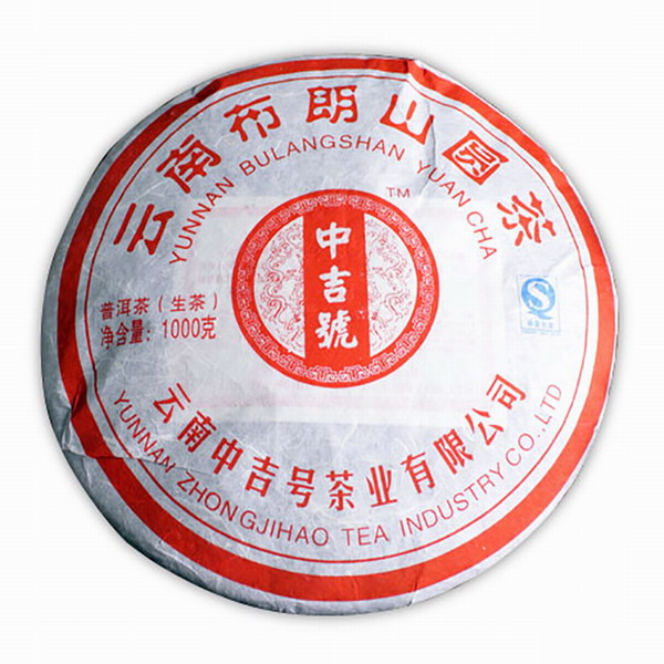 广州2010年布朗山圆茶 销量好的2010年布朗山圆茶低价出售