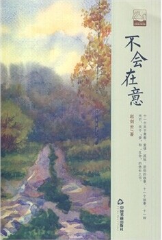 图书批发采购就选北京天道恒远文化