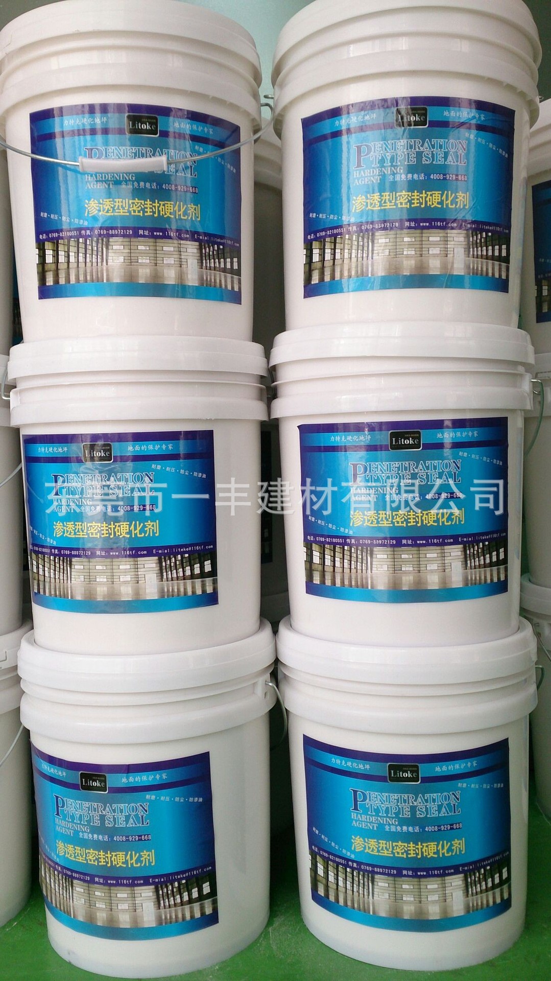 广东省渗透型水泥硬化剂厂家|固化剂地坪硬化施工报价