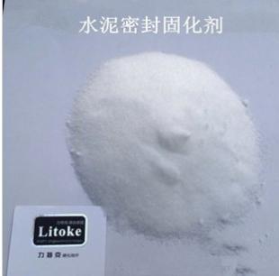 惠来县透明液态锂基粉状硬化剂|硬化地坪水泥硬化剂厂家