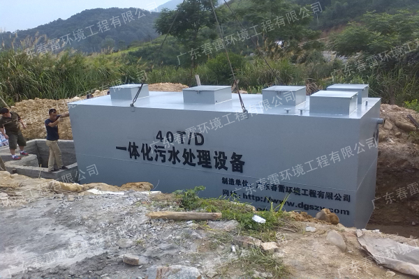 贵州铜仁工业废水处理系统车载式一移动一体化设备/运行成本少