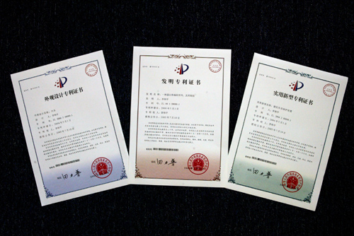 上海申请专利质量体系认证