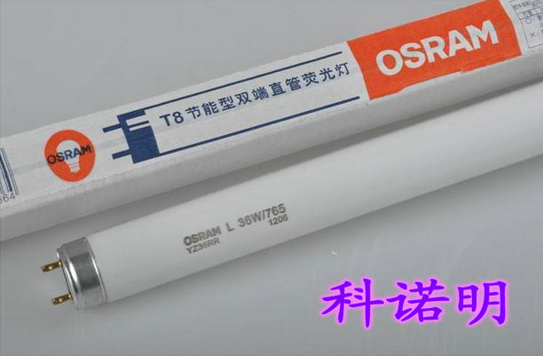 OSRAM欧司朗L36W/765 T8节能型双端直管荧光灯管