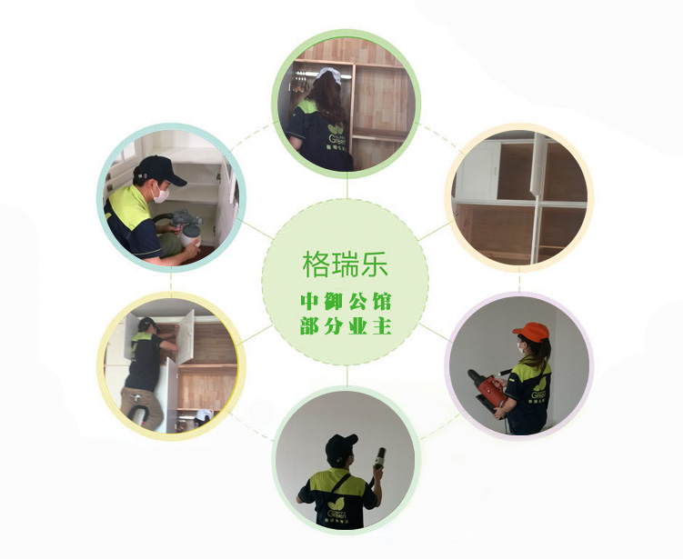 武汉除甲醛 幼儿园室内空气治理服务方案