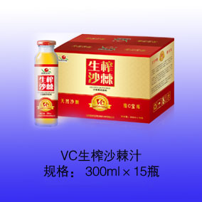 VC生榨沙棘汁