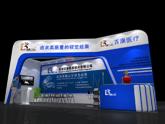 2015年上海汽车用品展特装展台设计搭建