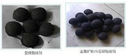 氧化铁粉成型用环保粘结剂高粘性成型率高