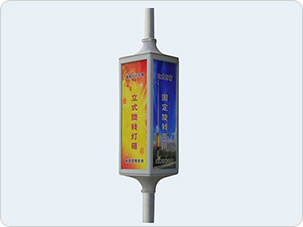 衡水立式旋转灯箱：的路灯杆**灯箱可以选择泰恒科技